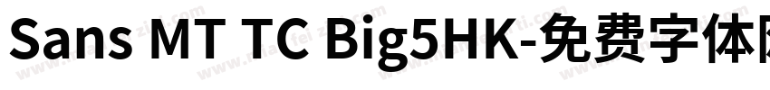 Sans MT TC Big5HK字体转换